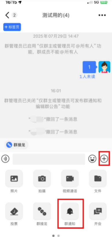 groupnotification