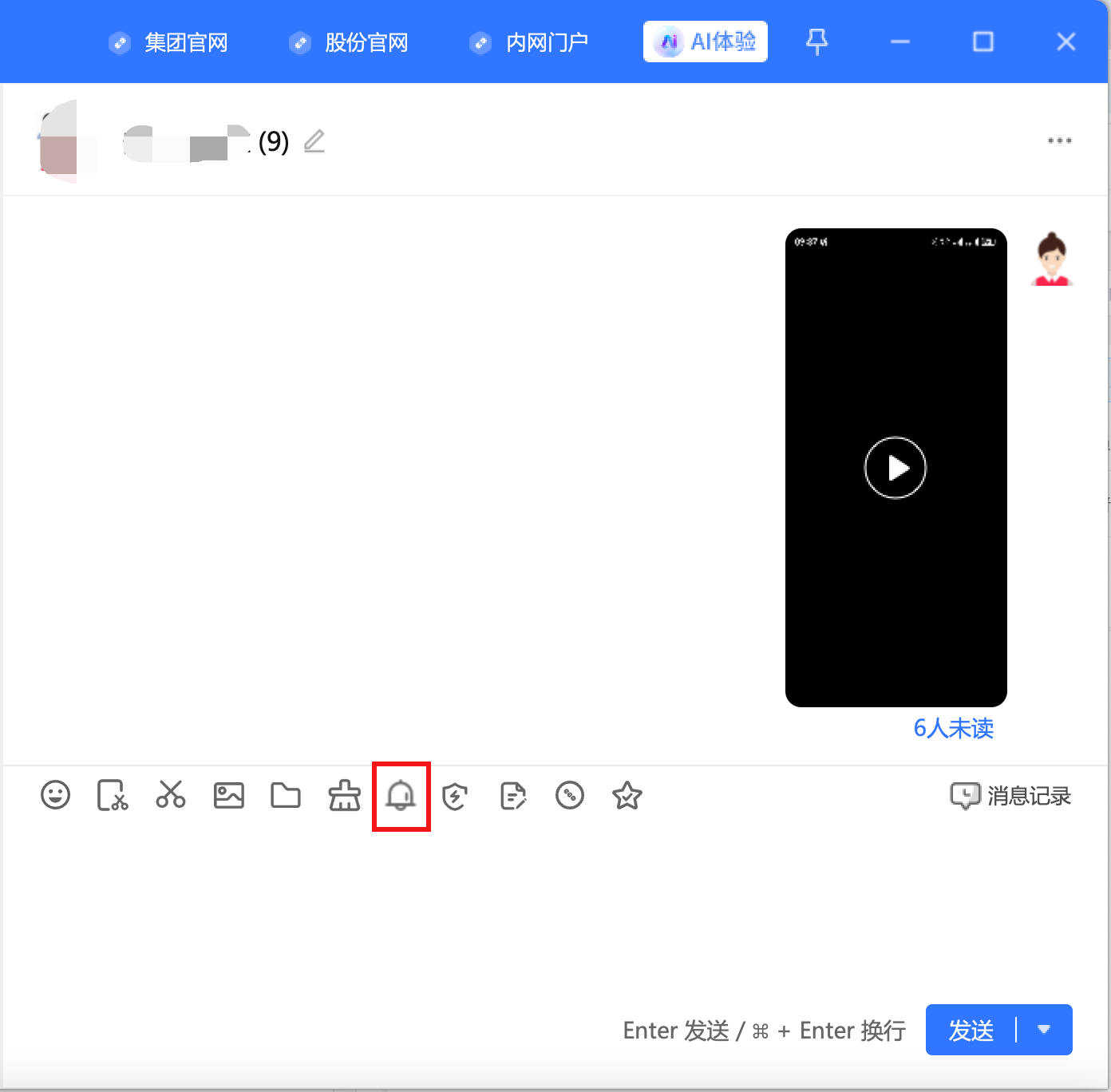 groupnotification2