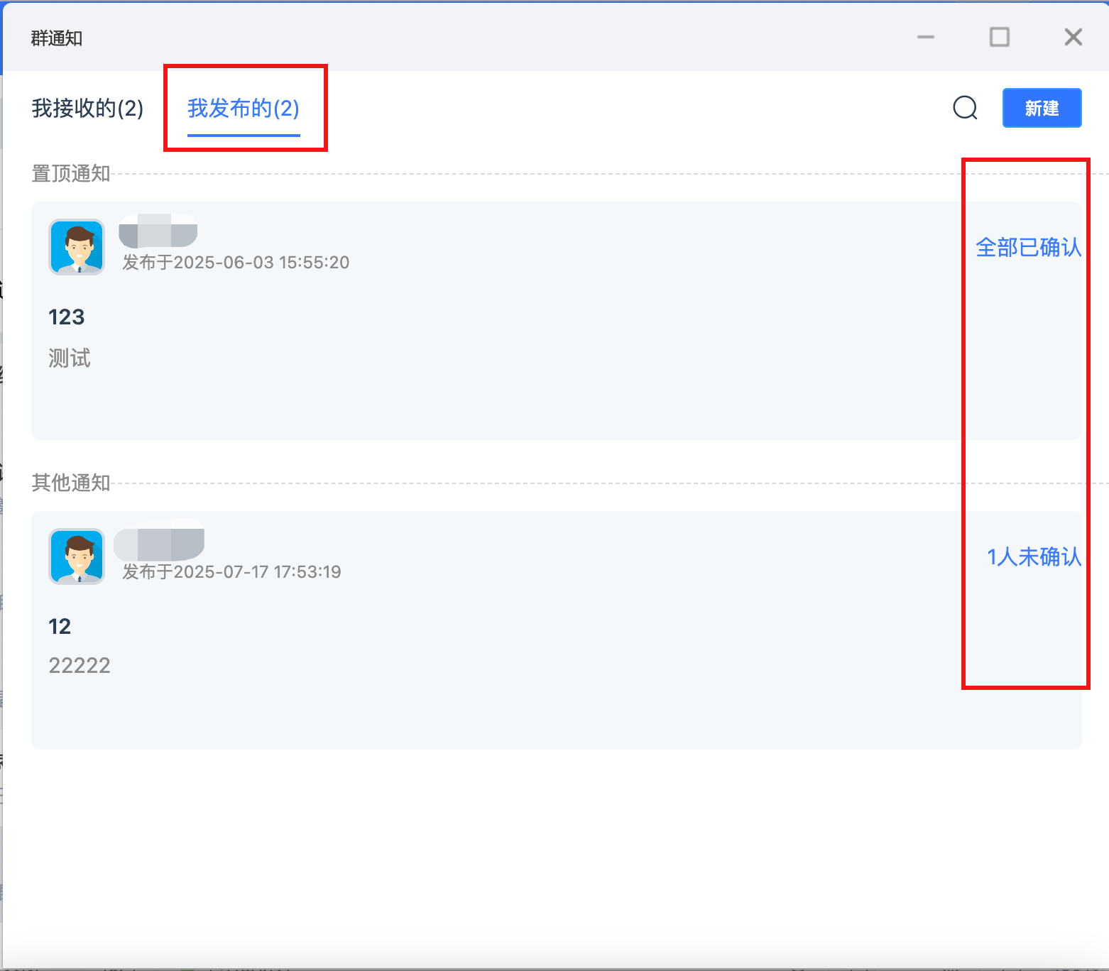 groupnotification4